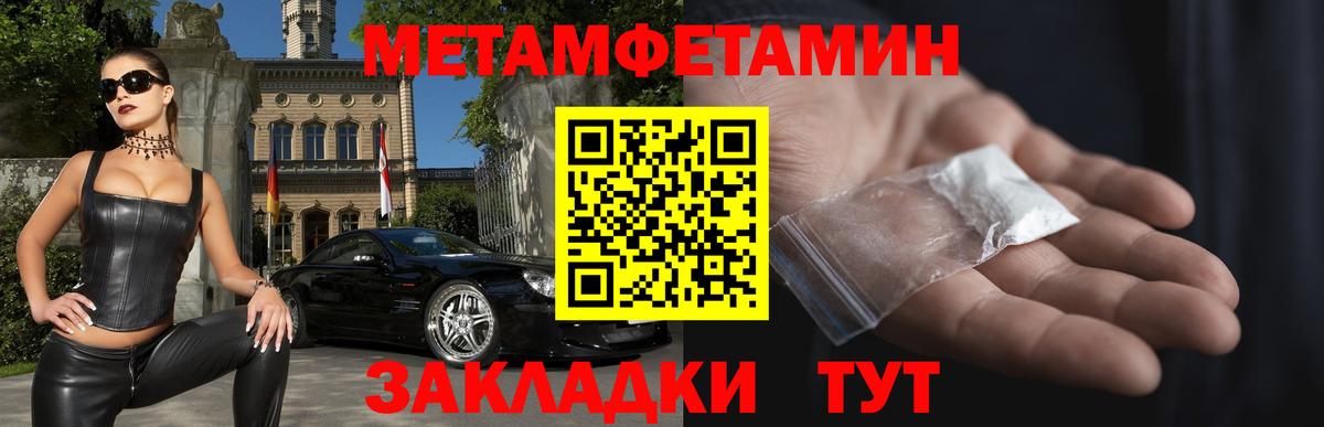 Амфетамин  АМФЕТАМИН Розовый  Вход с VPN  Каменск-Шахтинский 