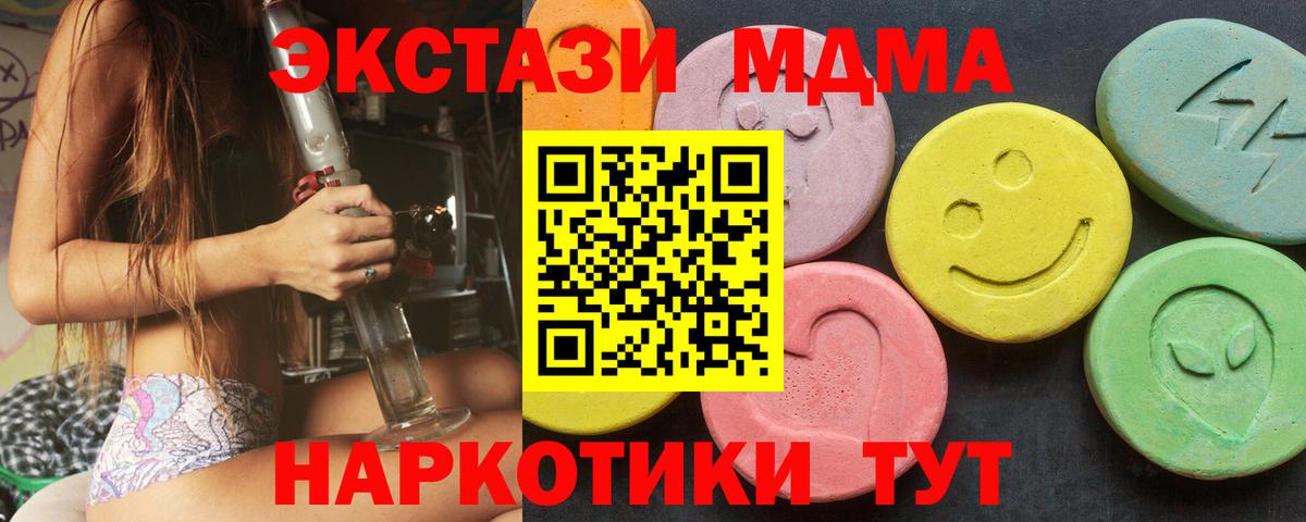 Ecstasy DUBAI Каменск-Шахтинский