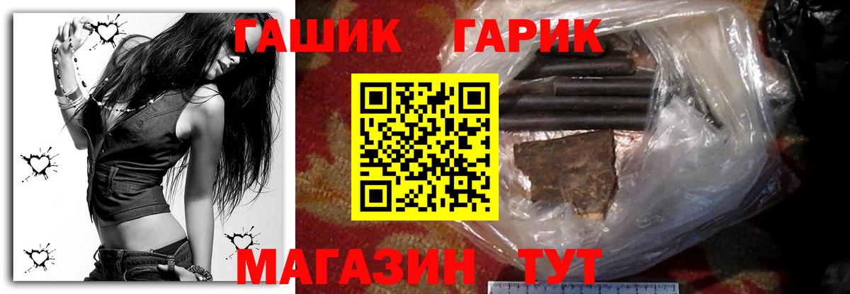 Гашиш AMNESIA HAZE  ГАШИШ Cannabis  Вход с VPN  Каменск-Шахтинский 