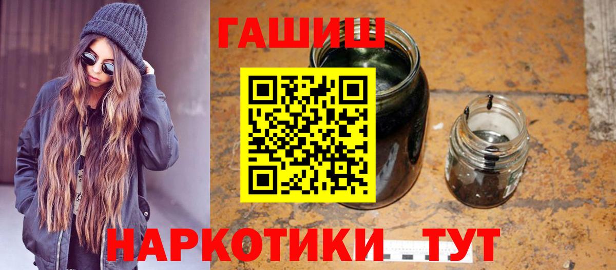 ГАШ ice o lator Каменск-Шахтинский