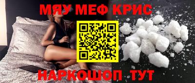 спиды Бузулук