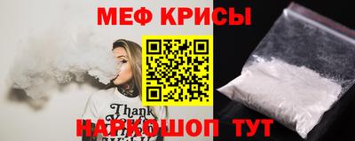 спиды Бузулук