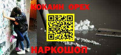 спиды Бузулук