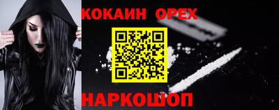 спиды Бузулук