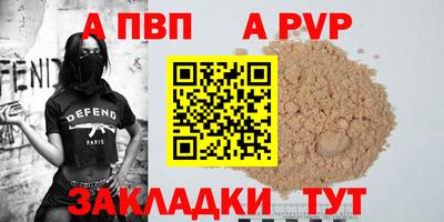 спиды Бузулук