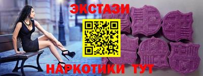 экстази Бугуруслан