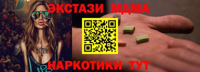 экстази Бугуруслан