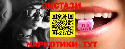 экстази Бугуруслан