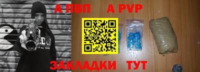 спиды Бузулук