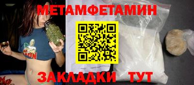 спиды Бузулук