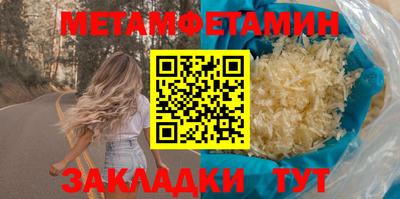 экстази Бугуруслан