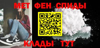спиды Бузулук