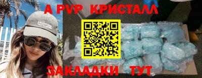 спиды Бузулук