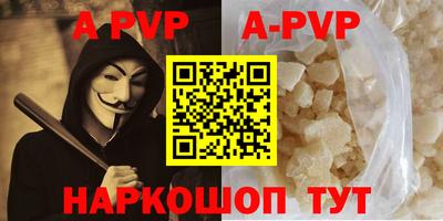 спиды Бузулук