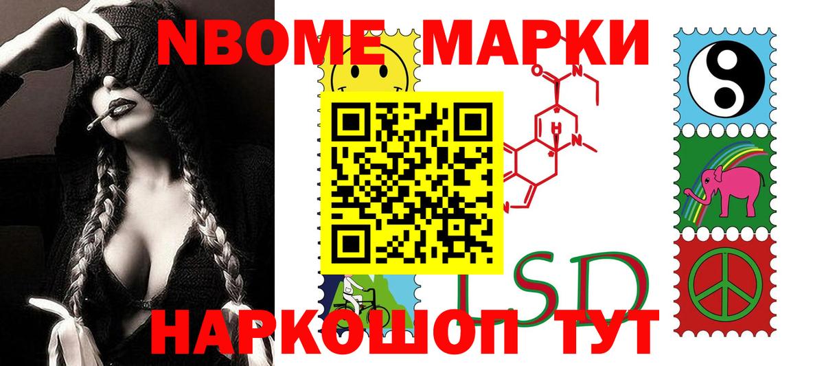 Каменск-Шахтинский  мега рабочий сайт  Вход с VPN  Лсд 25 экстази ecstasy 