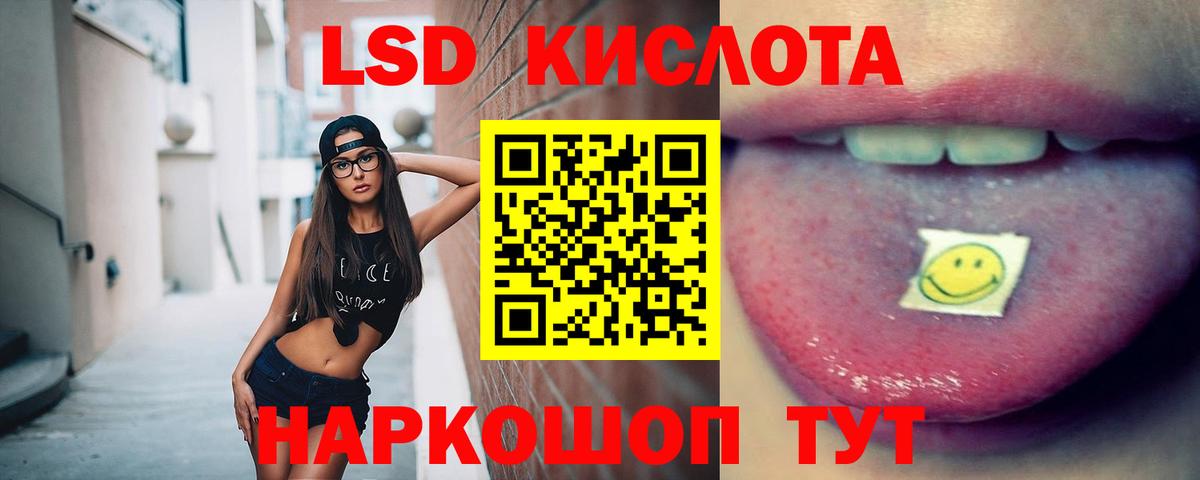 ЛСД экстази ecstasy Каменск-Шахтинский