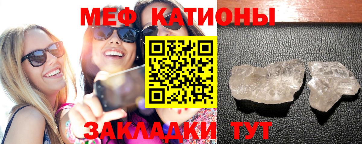 МЕФ мука Каменск-Шахтинский