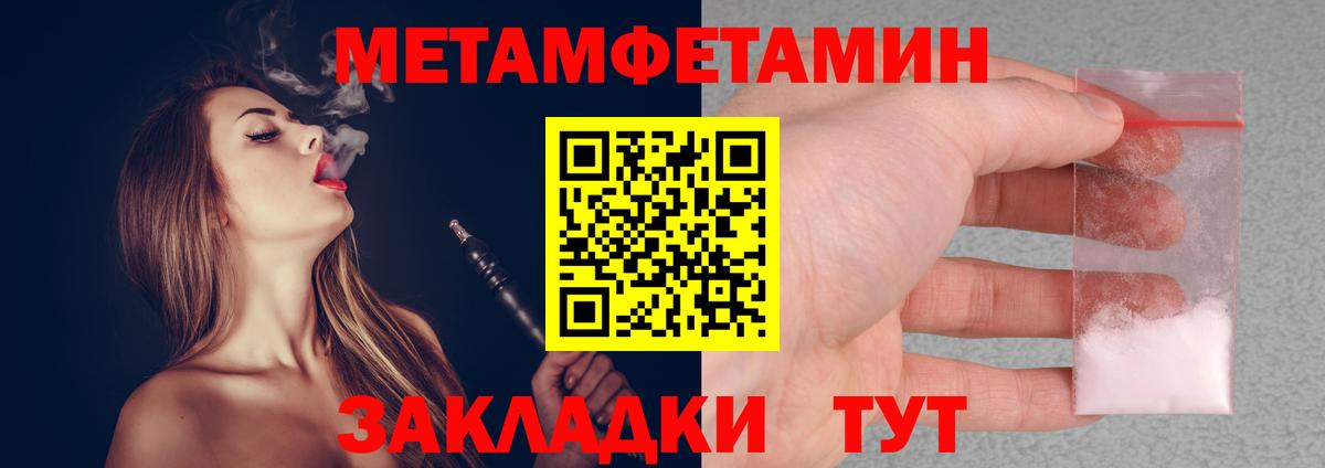 Альфа ПВП СК   Каменск-Шахтинский  Конопля  Меф МЯУ МЯУ кристаллы  Вход с VPN  Гашиш  Кокаин  АМФЕТАМИН  