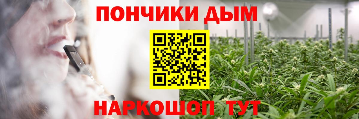 Каннабис SATIVA & INDICA  Вход с VPN  Каменск-Шахтинский  Канабис планчик 